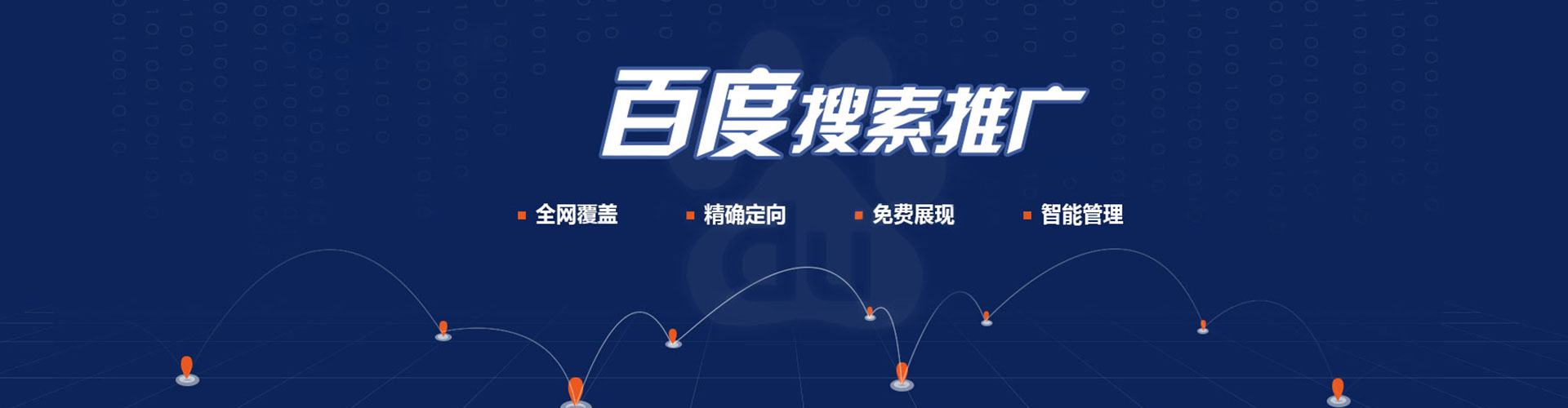 龙湖微博信息流