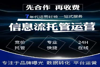 某品牌通过SEM竞价代运营公司实现品牌飞跃的历程